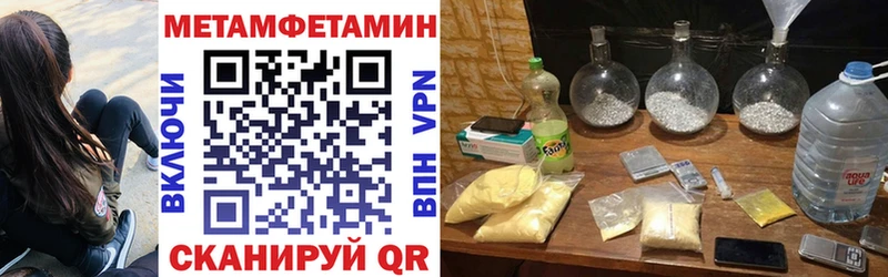 Амфетамин 97%  Узловая 