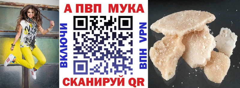 Alpha-PVP кристаллы  Узловая 