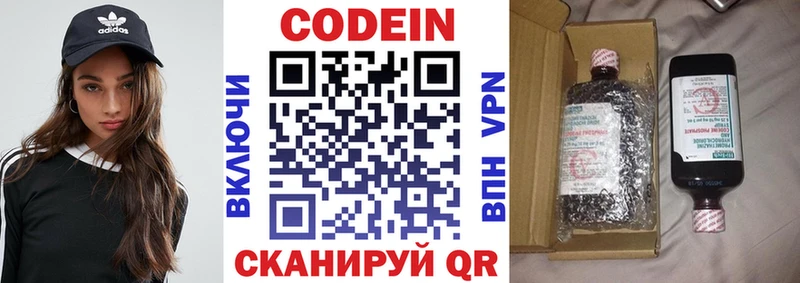 кракен ссылки  Узловая  Кодеиновый сироп Lean Purple Drank  где купить наркоту 