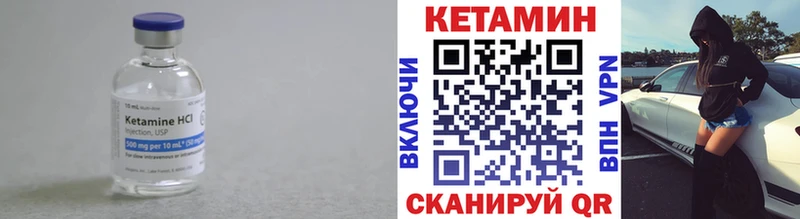 Кетамин ketamine  ОМГ ОМГ как войти  Узловая 