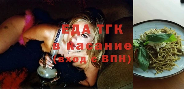 MDMA Premium VHQ Арсеньев
