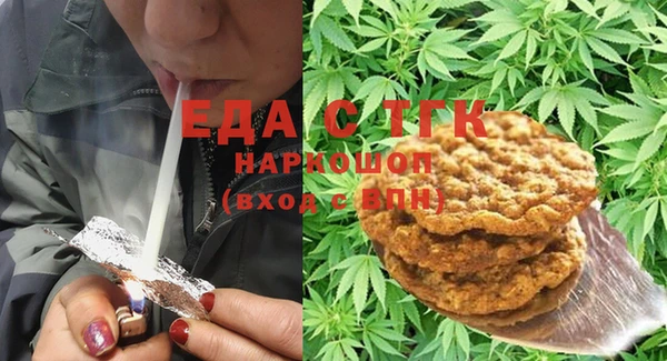 круглые Аркадак