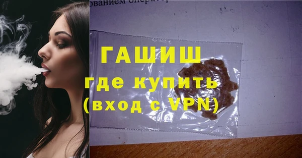 стаф Слюдянка