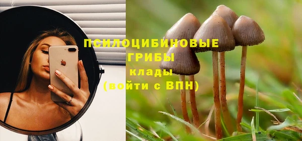 герыч Армянск