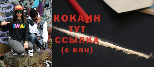 круглые Аркадак