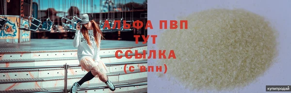 каннабис Снежинск
