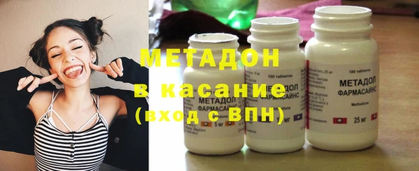 MDMA Premium VHQ Арсеньев