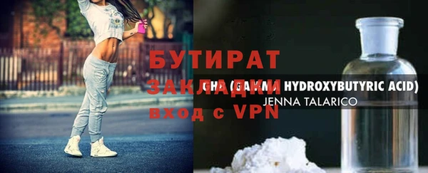 круглые Аркадак