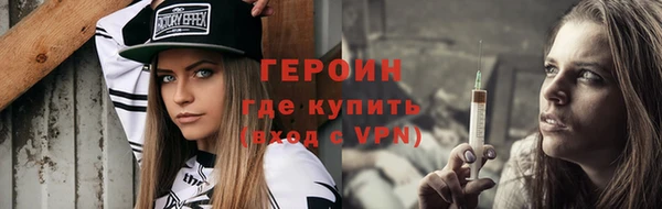 гашиш Снежногорск