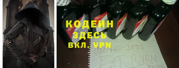 герыч Армянск