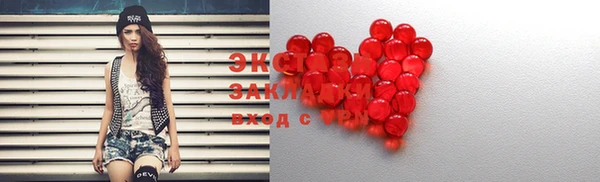 круглые Аркадак