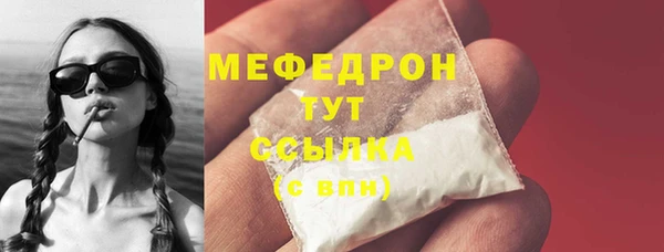 каннабис Снежинск