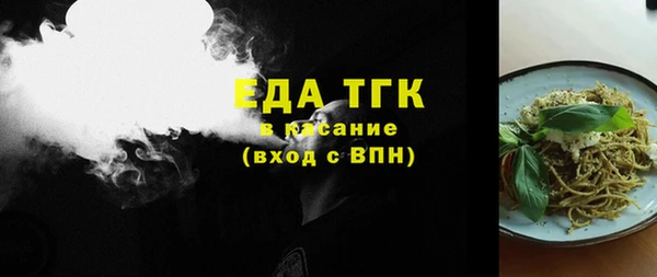 круглые Аркадак