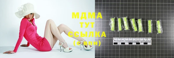 круглые Аркадак