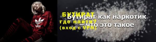 круглые Аркадак