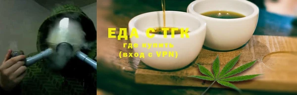 каннабис Снежинск