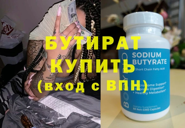 гашиш Снежногорск