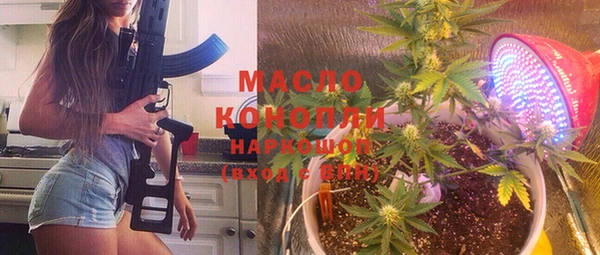 гашишное масло Алексеевка