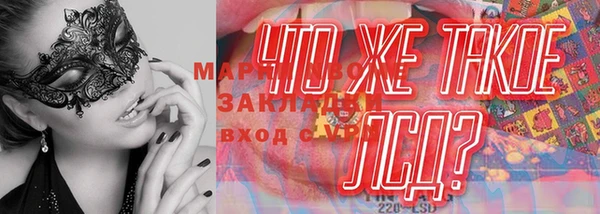 герыч Армянск