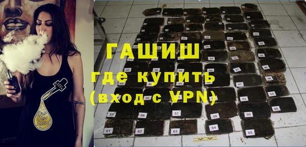 стаф Слюдянка