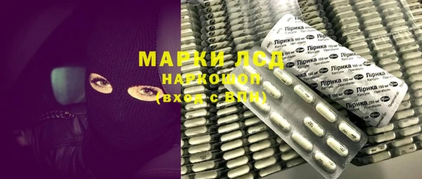 стаф Слюдянка