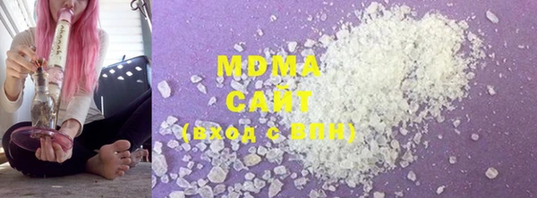 MDMA Premium VHQ Арсеньев
