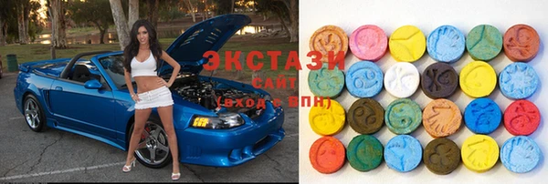 MDMA Premium VHQ Арсеньев