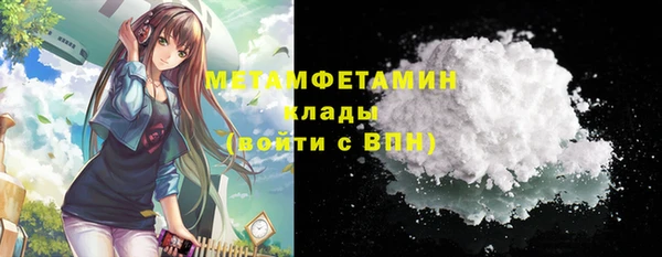 стаф Слюдянка
