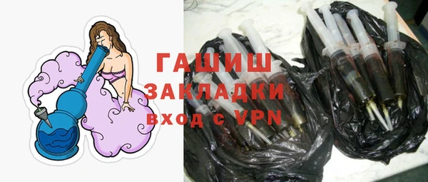 MDMA Premium VHQ Арсеньев