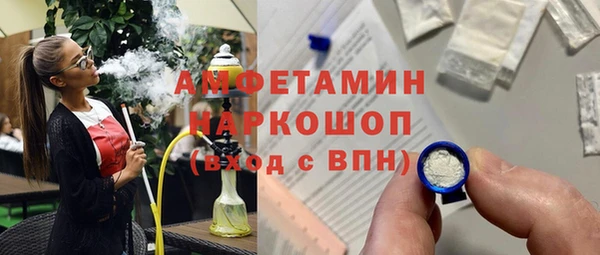 MDMA Premium VHQ Арсеньев