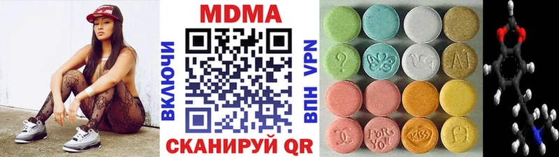 цена   Узловая  МДМА Molly 