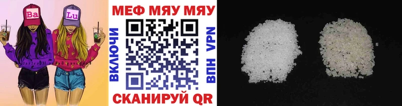 МЕФ mephedrone  Узловая 