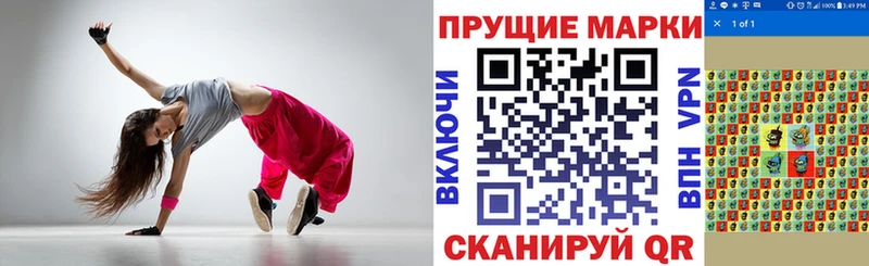 Марки N-bome 1,5мг магазин продажи наркотиков Узловая