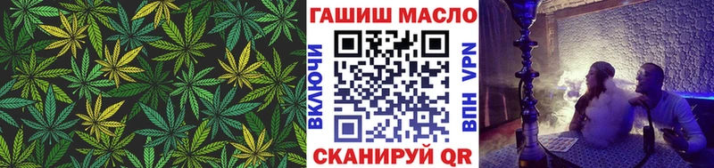 закладки  Узловая  ТГК THC oil 