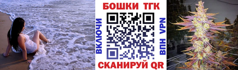 Бошки марихуана план Узловая